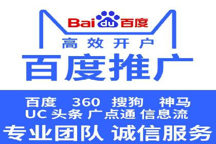 案例分享：低成本SEM推广策略