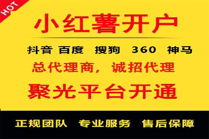 推广开户成本控制策略